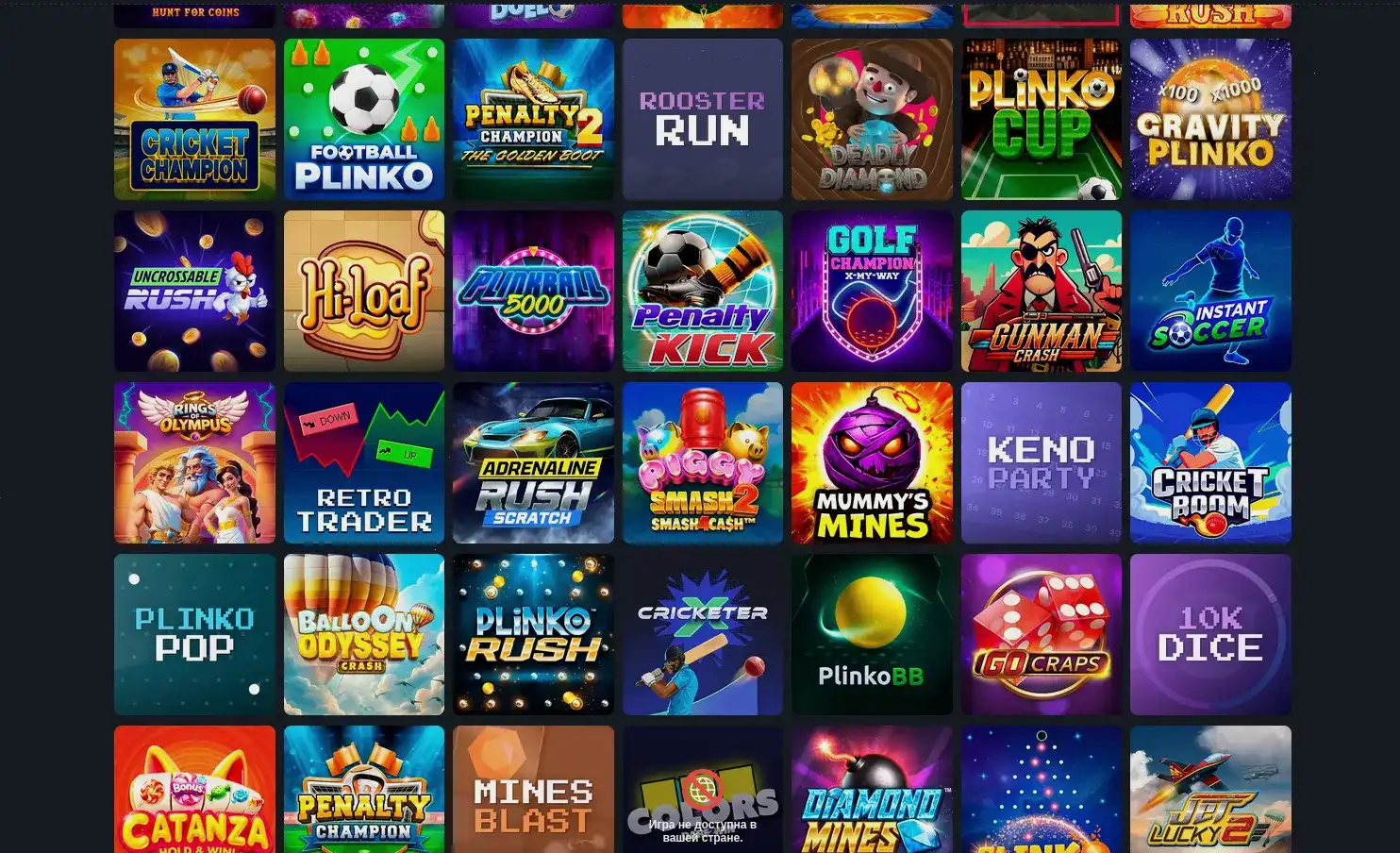 Бонусы Cabura casino